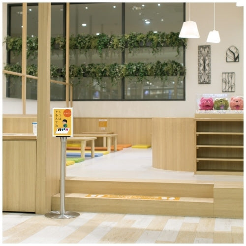 PLUS（プラス）オフィス家具 案内パネル OT-542-031-0 A4縦　4904771114804