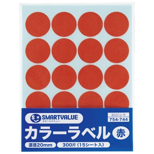 Smart Value Color Label 20mm Red B537J-R 4547345054092