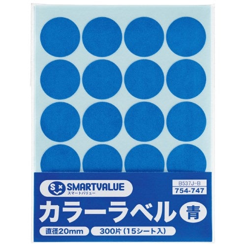 スマートバリュー カラーラベル 20mm 青 B537J-B 4547345054122