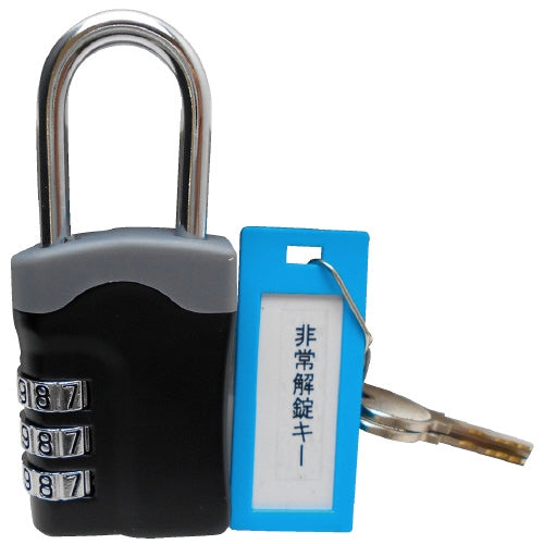 WAKI Variable lock with emergency unlock key 3 stages IB-112 4903757286245