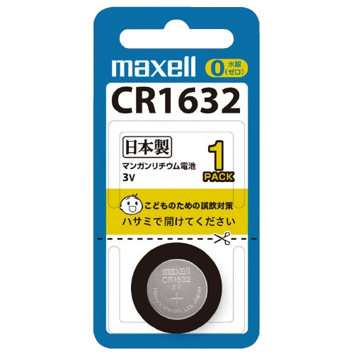 マクセル マクセル リチウムコイン電池 CR1632 1個 4902580106461