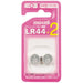 Maxell Maxell alkaline button battery LR44 2 pieces 4902580107048