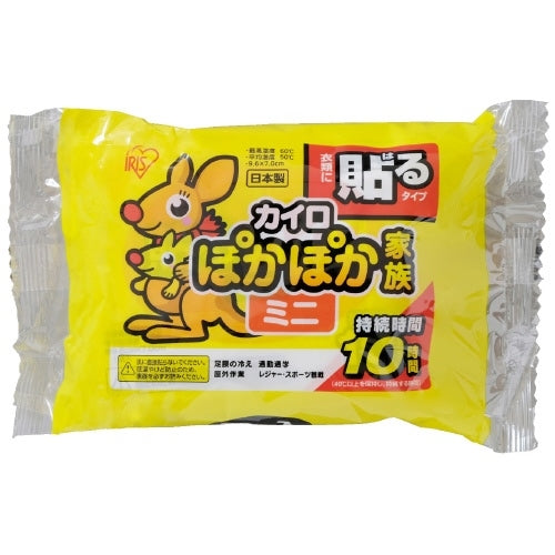 アイリスオーヤマ ぽかぽか家族 貼る ミニ 10個 4905009678969