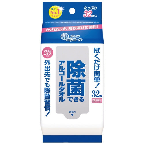 大王製紙 除菌できるアルコールタオル 携帯用 32枚 4902011732078