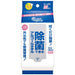 大王製紙 除菌できるアルコールタオル 携帯用 32枚 4902011732078