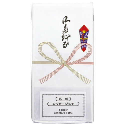 中村 のし巻き（印刷有）無地タオル 5枚入 4976187904508