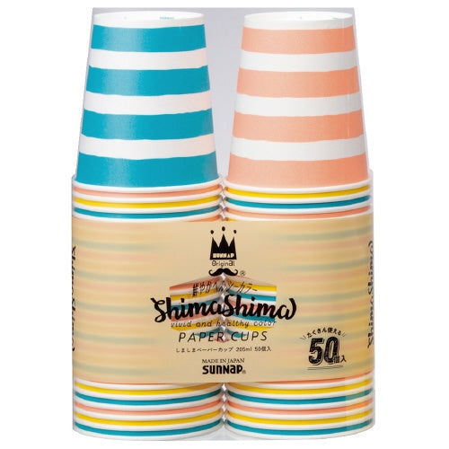 サンナップ しましまペーパーカップ 205mL 50個 4901627043592