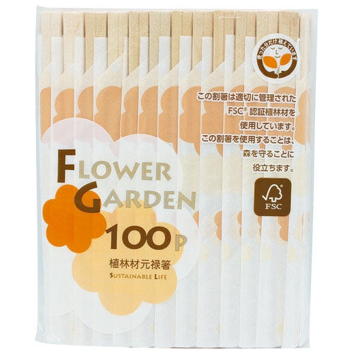 やなぎプロダクツ フラワーガーデン植林元禄箸100膳 袋入 4902465805083