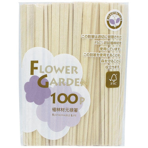 やなぎプロダクツ フラワーガーデン植林元禄箸100膳 裸 4902465805090