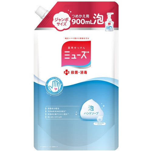 レキットベンキーザー・ジャパン ミューズ泡ハンド詰替900mL せっけんの香り 4906156801217