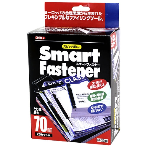 クルーズ スマートファスナー SF-2000 黒 25本 4943740800614