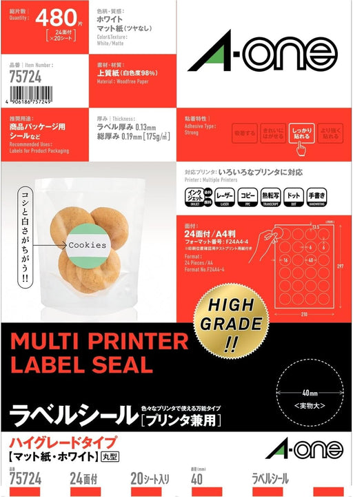 エーワン ラベルシール プリンタ兼用 ハイグレードタイプ 24面 丸型 20枚 75724（10セット）