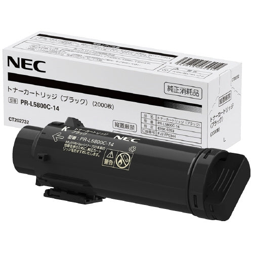 NEC トナーPR-L5800C-14ブラック 4549815062910