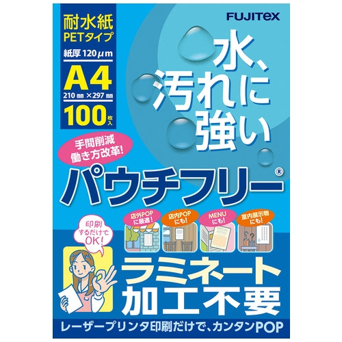 Bolsa Fujitex grátis 120 mícrons A4 S3885-60 100 folhas 4562137418807
