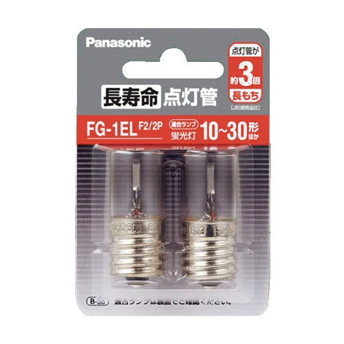 Panasonic 長寿命点灯管 FG1ELF22P 2個入 4549980606902
