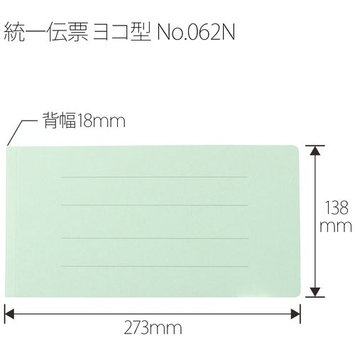 プラス フラットファイル 062N 伝票 ブルー 10冊