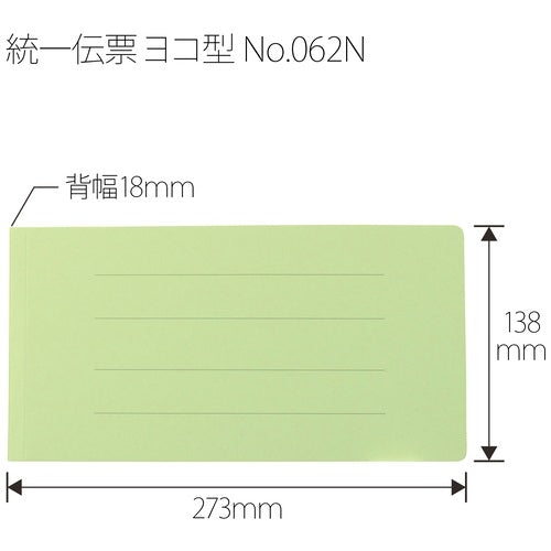 Ten positive flat file 062N general slip green