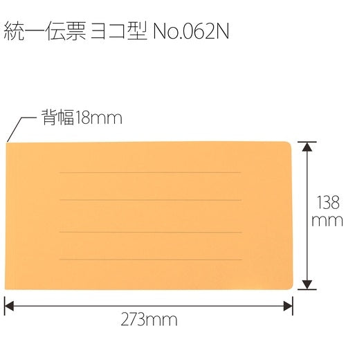 Ten positive flat file 062N unification slip yellow