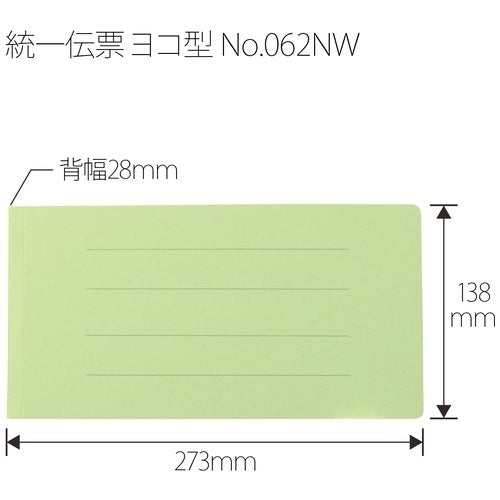 プラス フラットファイル 062NW 伝票 グリーン10冊