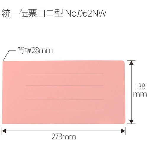 プラス フラットファイル 062NW 伝票 ピンク 10冊