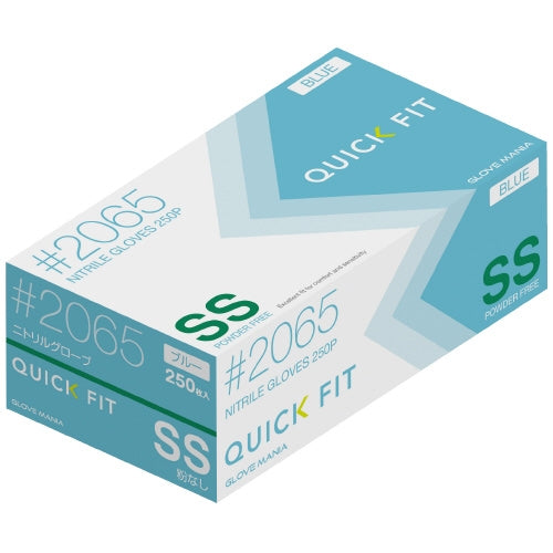 Kawanishi Kogyo Nitrile Gloves Quick Fit SS Powderless 10 2147345368834