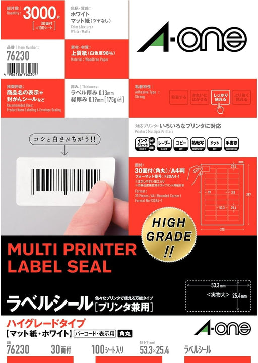 エーワン ラベルシール プリンタ兼用 ハイグレードタイプ 30面 100枚 76230（10セット）