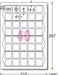 エーワン_ラベル兼用ＨＧシカク徳用４０面 76240 /4906186762403