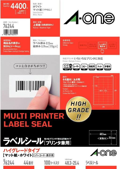 ﾗﾍﾞﾙｼｰﾙ 44ﾒﾝ（10セット）