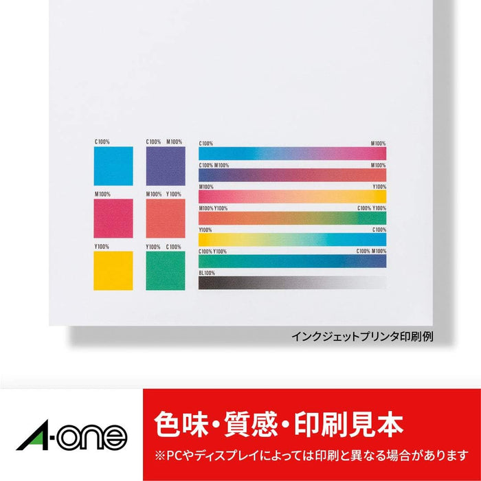 ป้ายผนึก 44 ชาย (10 ชุด)