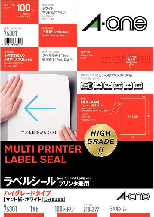 エーワン ラベルシール ハイグレードタイプ ノーカット 100枚 76301（10セット）