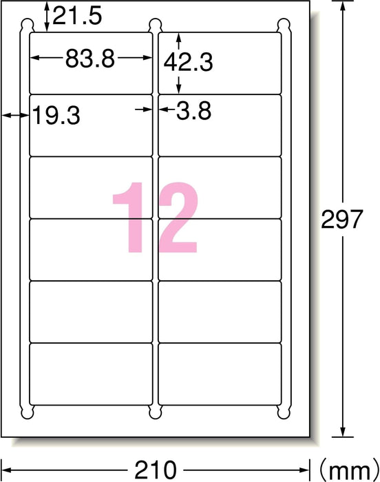 エーワン ラベルシール プリンタ兼用 ハイグレードタイプ 12面 100枚 76312（10セット）