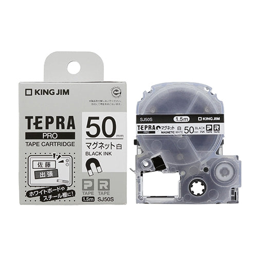 キングジム テプラPROテープマグネット 白に黒字 SJ50S 4971660776535