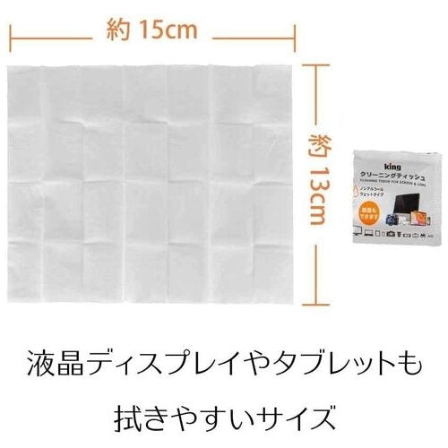 キング クリーニングティッシュ 100枚 KCTFSL-100 4906238820129