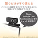 エレコム WEBカメラ 200万画素 UCAM-C520FBBK 4953103333918