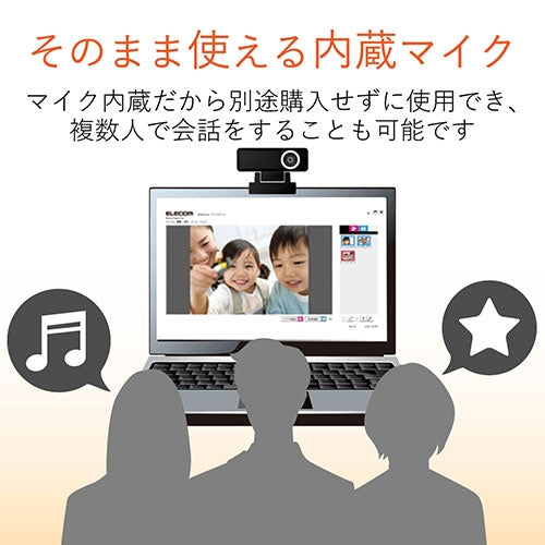 エレコム WEBカメラ 200万画素 UCAM-C520FBBK 4953103333918