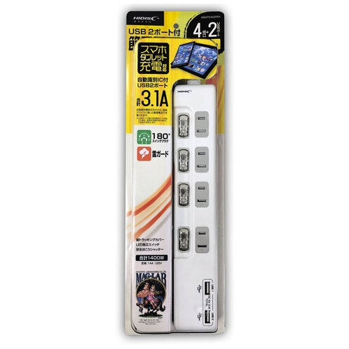 HIDISC USB2ポート付き 節電タップ HDUTC4U2WH 4984279640432