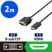 エレコム 変換ケーブル HDMI-VGA 2m CAC-HDMIVGA20BK 4549550126199