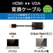 エレコム 変換ケーブル HDMI-VGA 2m CAC-HDMIVGA20BK 4549550126199