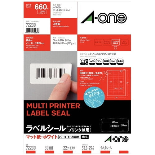 エーワン OAラベルA4 30面 角丸22シート72230 4906186722308