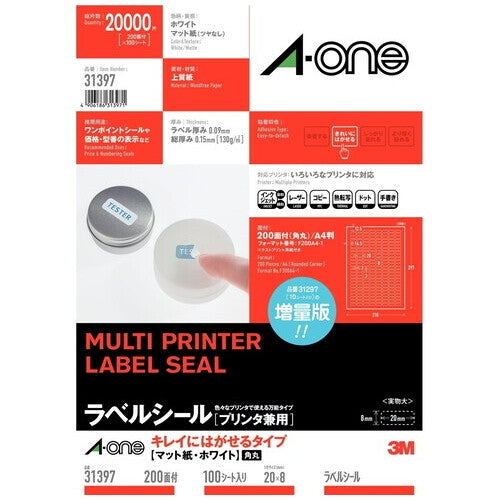 A-One Multi-Label, ablösbar, 200 Seiten, 100 Blatt 31397 4906186313971
