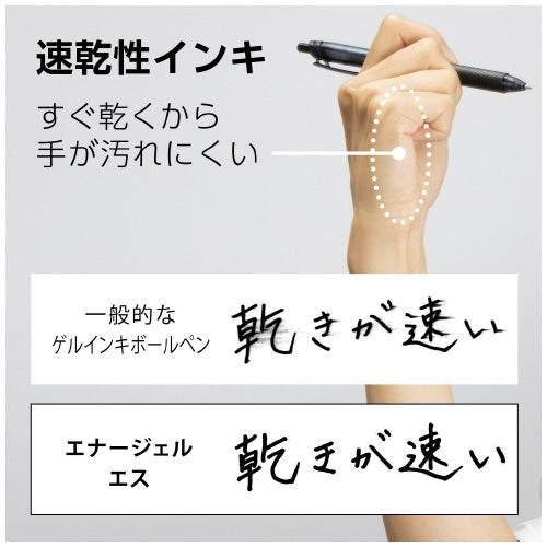 ぺんてる エナージェル・エス BL127-B 赤 0.7 4902506378385