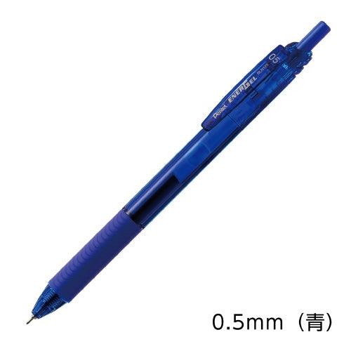 ぺんてる エナージェル・エス BLN125-C 青 0.5 4902506378187