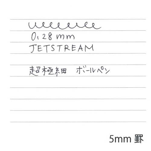 三菱鉛筆 ジェットストリームエッジ替芯黒  10本入 2147345318297