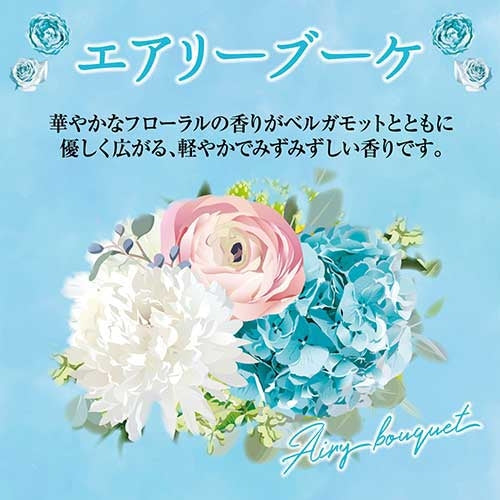 エステー お部屋の消臭力 エアリーブーケ 4901070129331