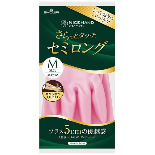 Showa Gloves Smooth Touch Semi-Long M Pearl Pink 4901792038126