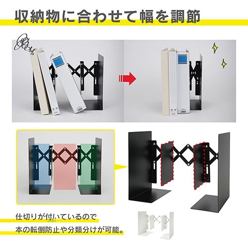 カール事務器 ブックエンド ALB-77-W ホワイト 4971760001704