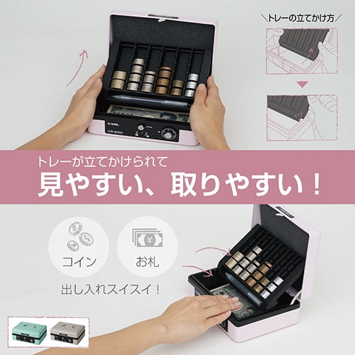 Carl Office Cash Box A6 Pink CB-8250-P 4971760001537