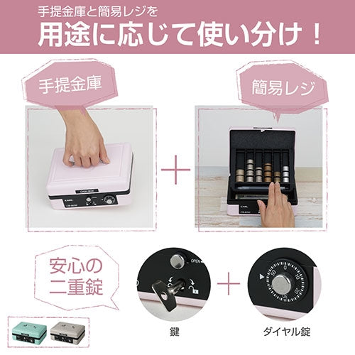 カール事務器 キャッシュボックス A6 グレー CB-8250-D 4971760001520