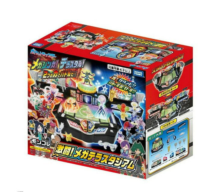 Takara Tomy Monster Collection Bataille féroce ! Stade Méga Terra 4904810954637