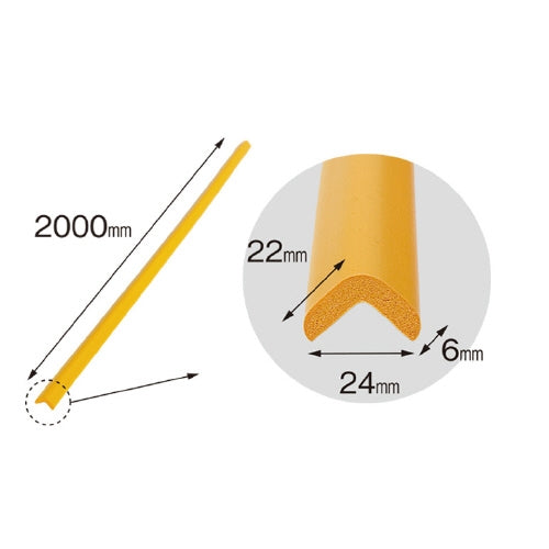 カーボーイ 安心クッションL字型 2m 細 イエロー 4968124214429